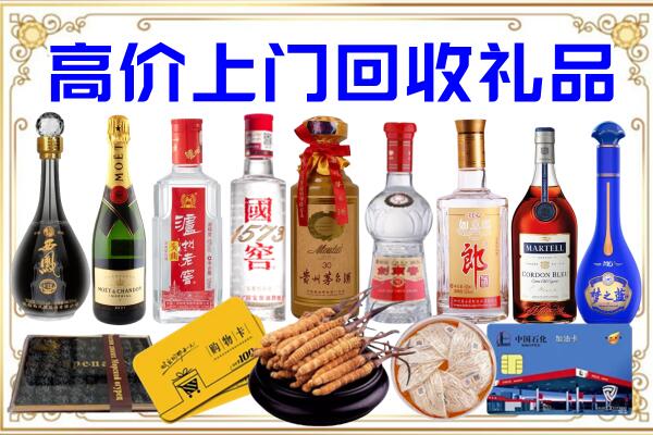克孜勒苏诚信回收茅台酒瓶