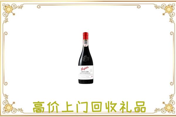 克孜勒苏附近回收奔富