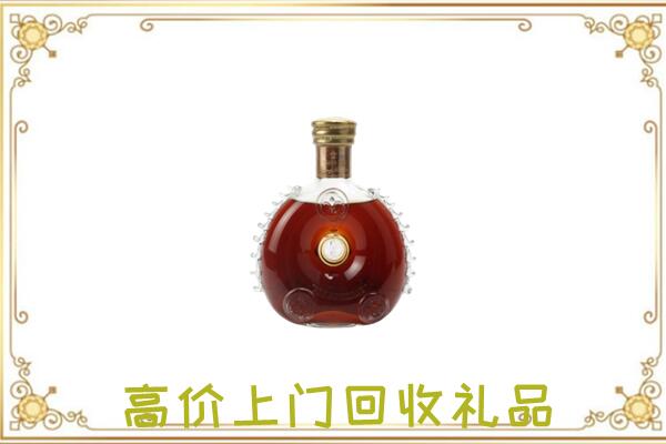 克孜勒苏附近回收路易十三