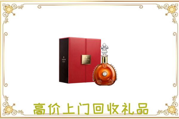 克孜勒苏附近回收人头马