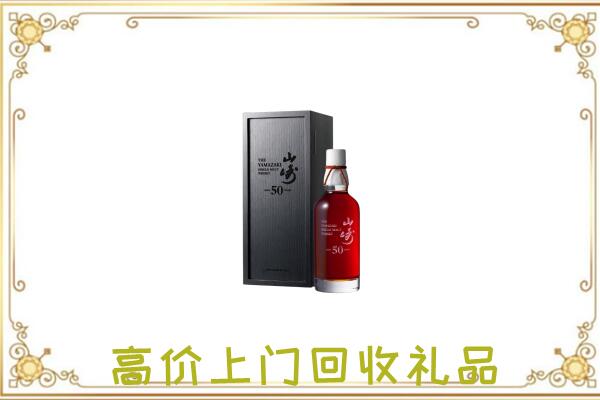 克孜勒苏附近回收山崎