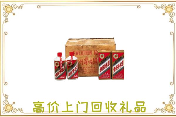 克孜勒苏附近回收铁盖茅台