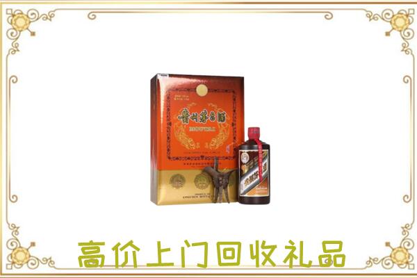 克孜勒苏附近回收陈年茅台酒