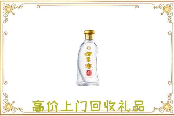 克孜勒苏周边回收口子窖