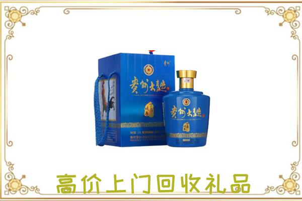 克孜勒苏周边回收贵州大曲